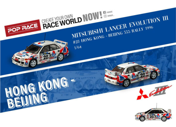 MITSUBISHI LANCER EVOLUTION III #28 Hong Kong - Beijing 555 Rally 1996 - Imagen 6